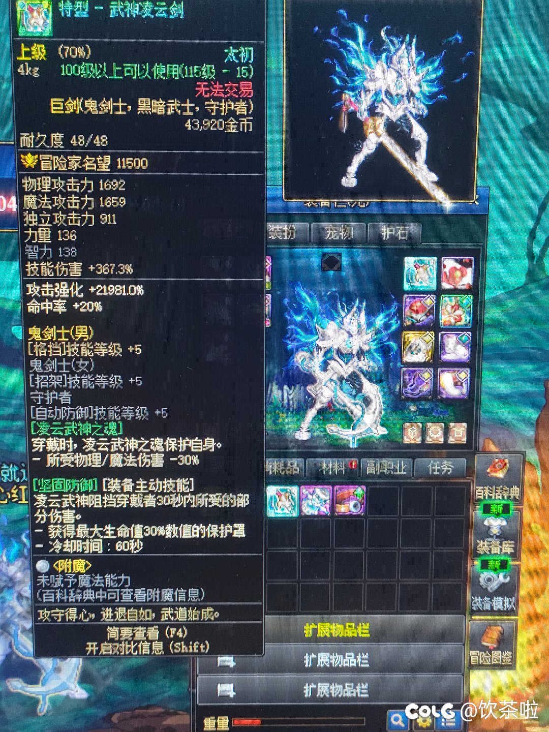 小号爆率真离谱  非狗叫2