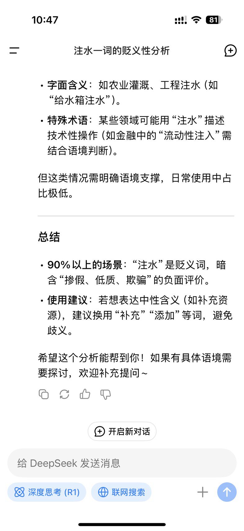 你为什么不上北大清华，是因为不喜欢吗？3