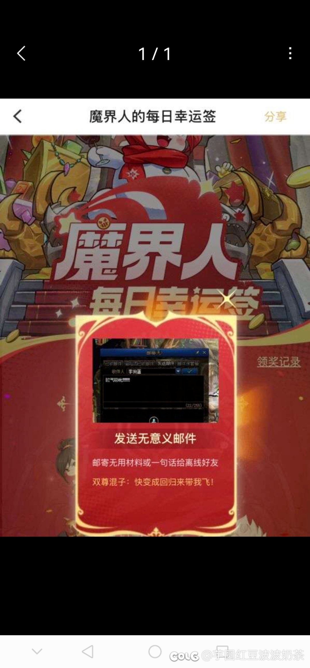 官方认证1