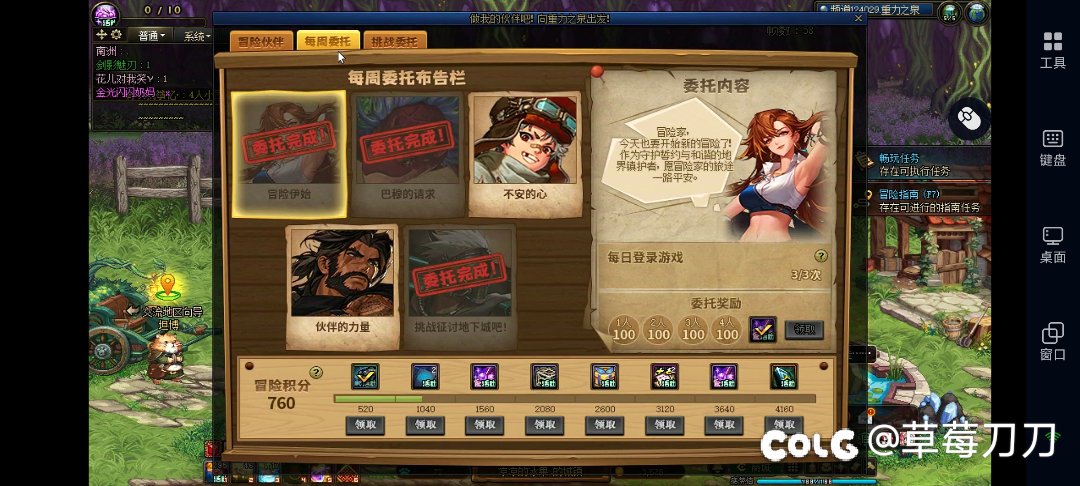 跨3b想拿奖励，有一起绑定的么？1