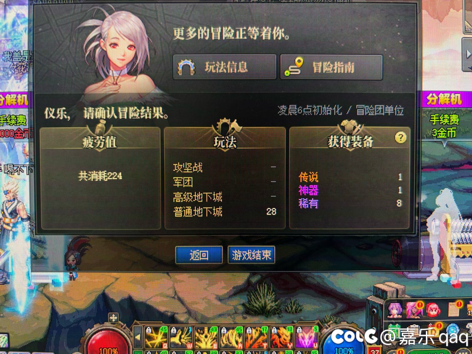 单号党大半个月没动过了，1+1也不刷了天天就这个样2