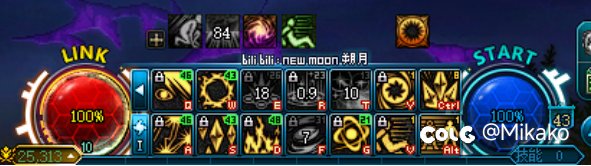 不确定是不是bug，两个养猪角色的w技能突然被重置成0级了1