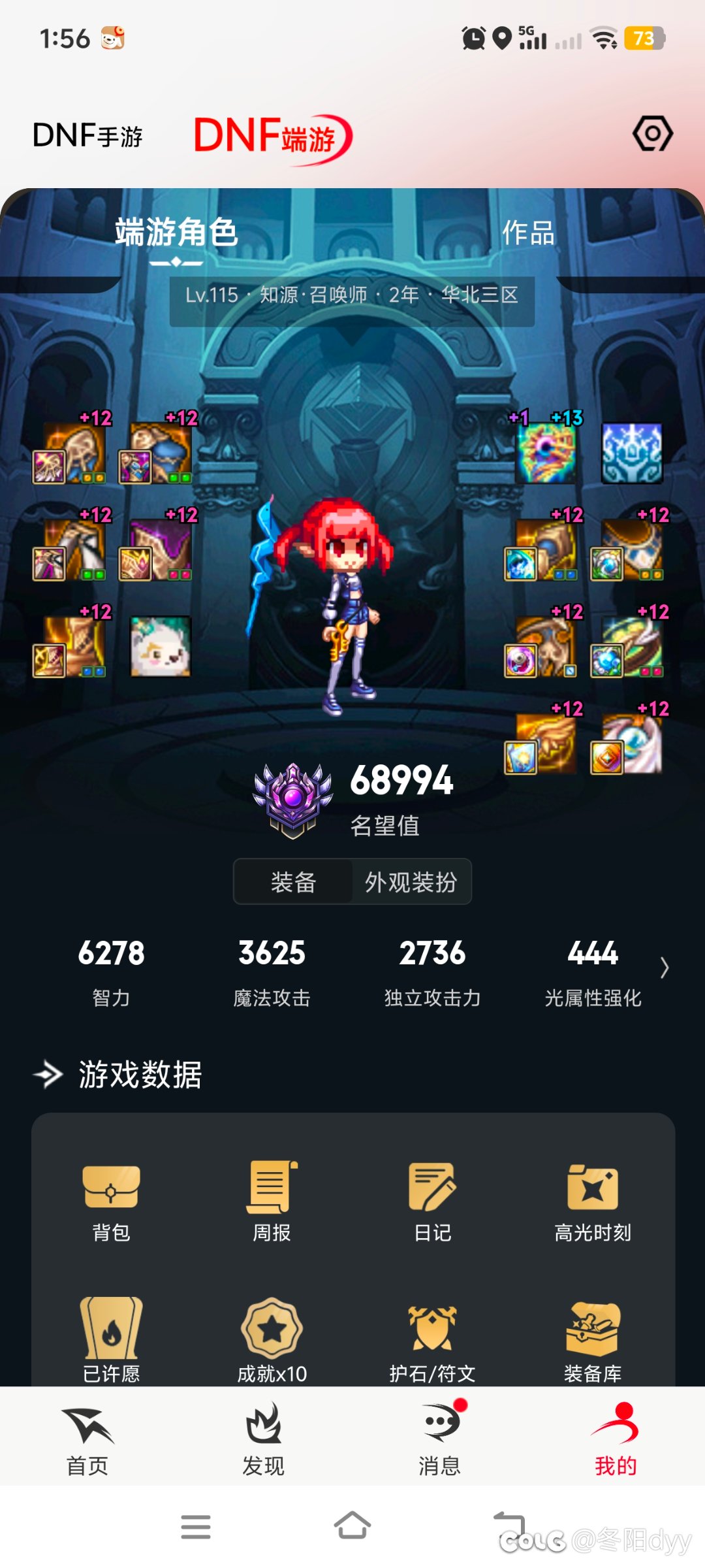 有没有一起玩的，拉我进下，两c后面出转职书会转成奶1