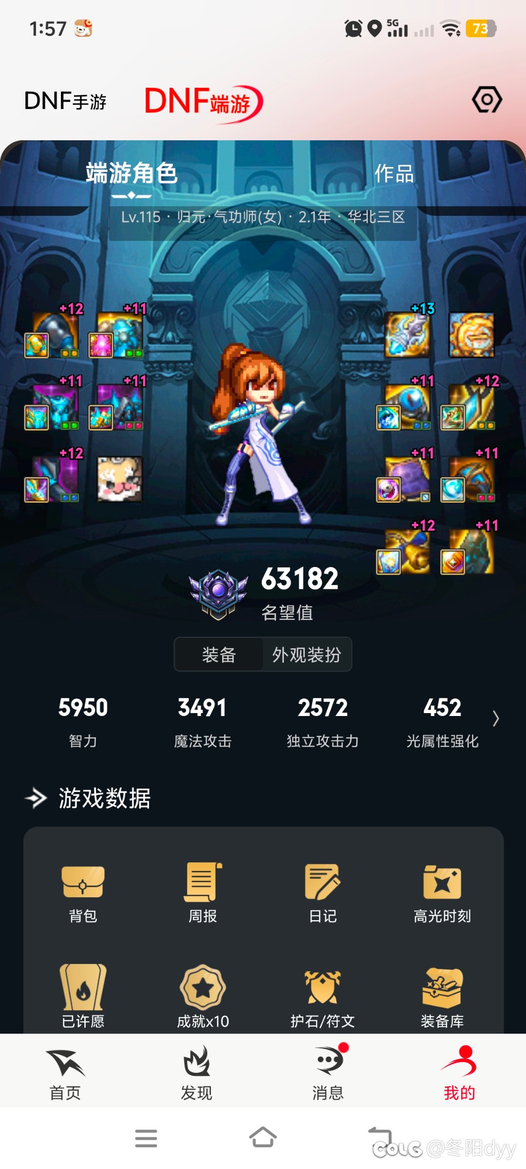 有没有一起玩的，拉我进下，两c后面出转职书会转成奶2