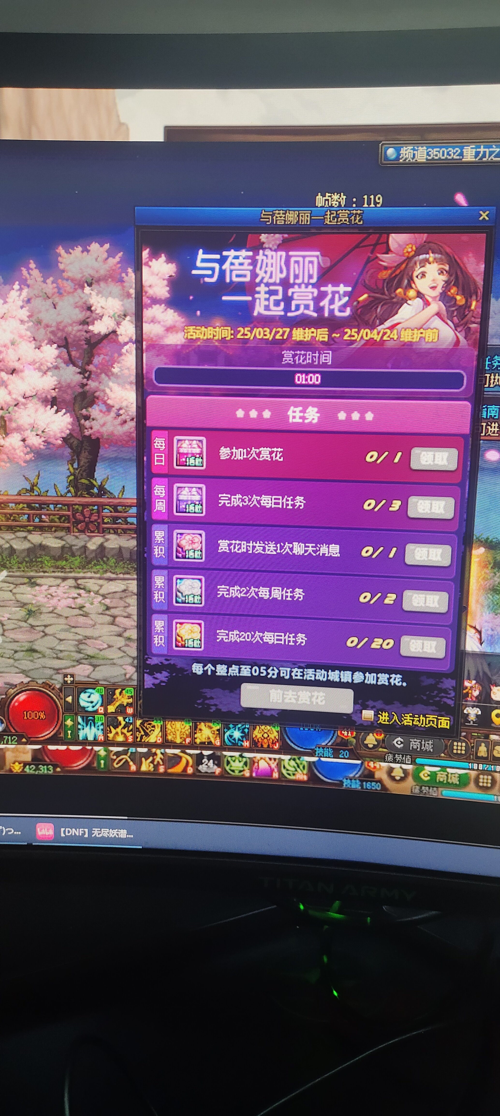 为啥我这个活动不动呢？1