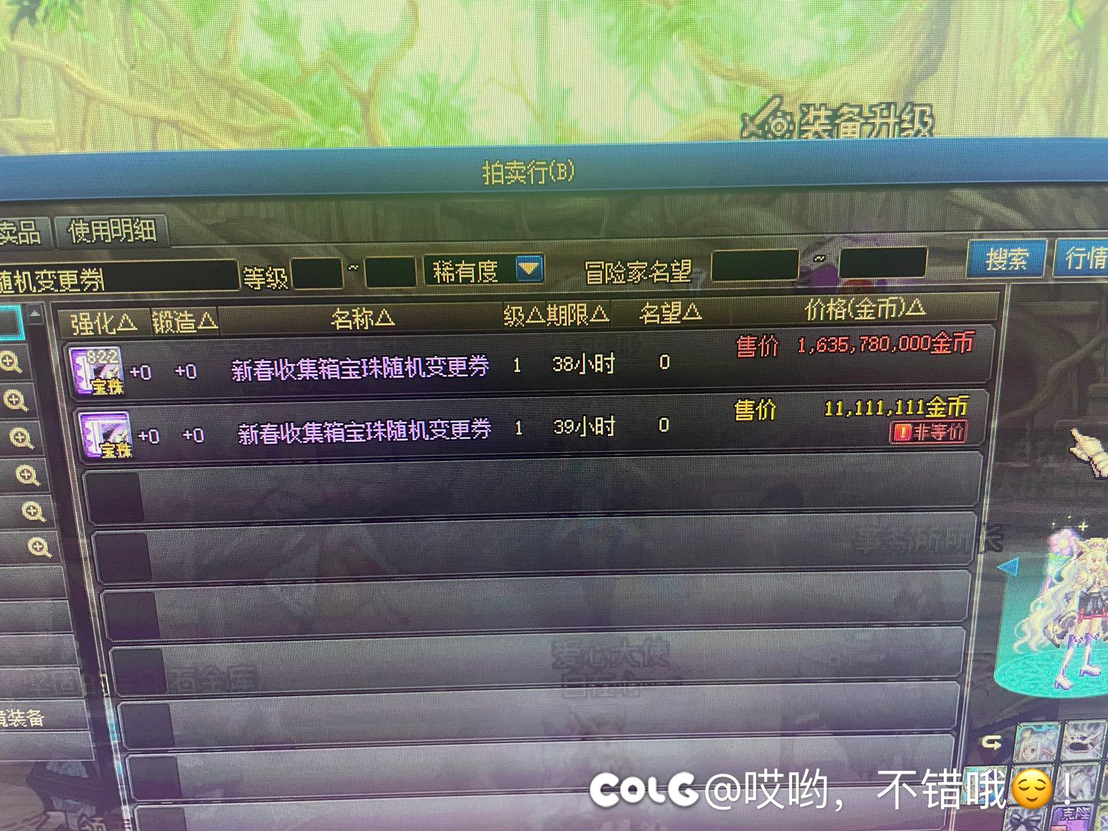 我去，这里面是又有什么幺蛾子！？1