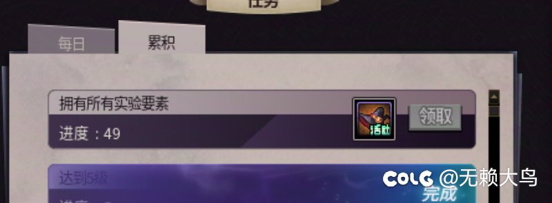 这个逼任务怎么完成啊？是纯看脸吗？1