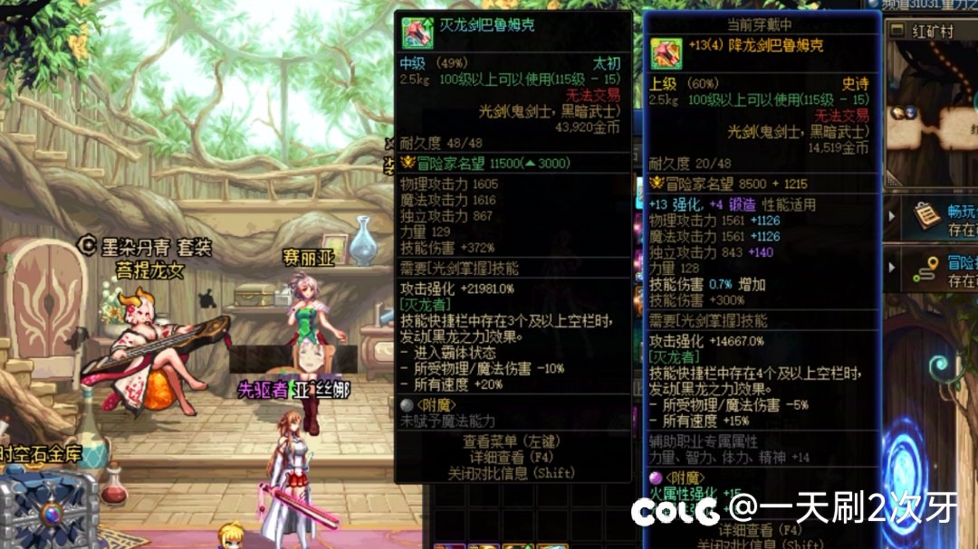 怎么发糖啊，巨大的提升啊2