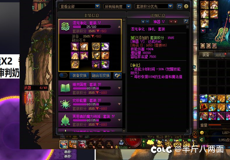 不开罐子不算贴膜，全勤一个月积分能到哪个阶段1