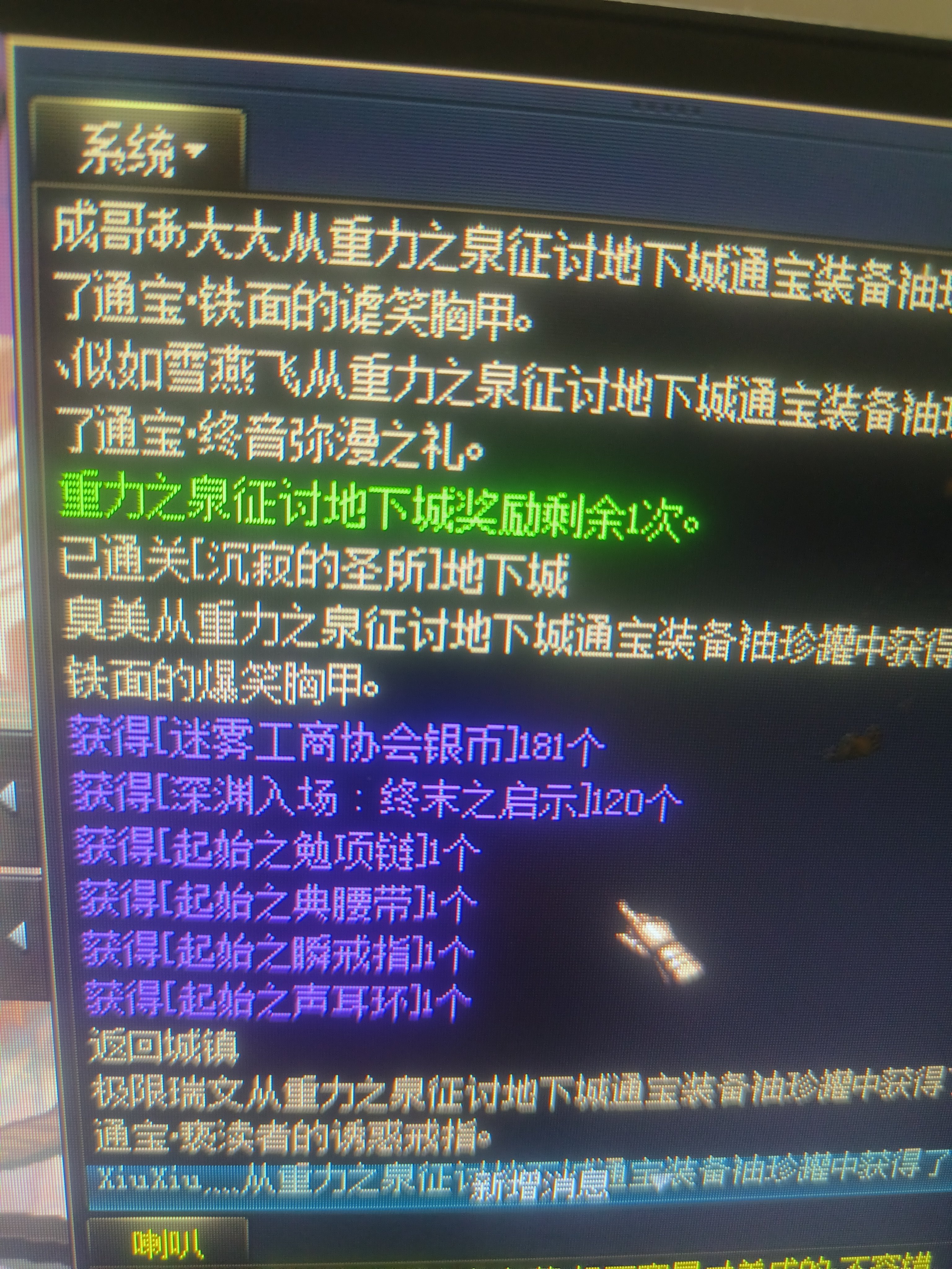 紫神殿2