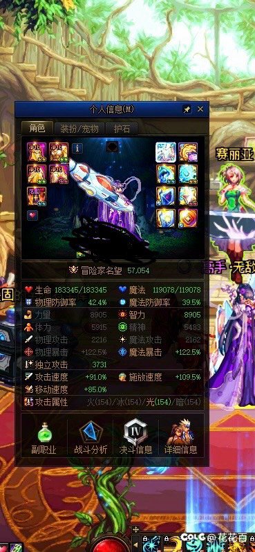 5.7的奶妈打个降临没人要是不是因为我名望太低武器带名字1