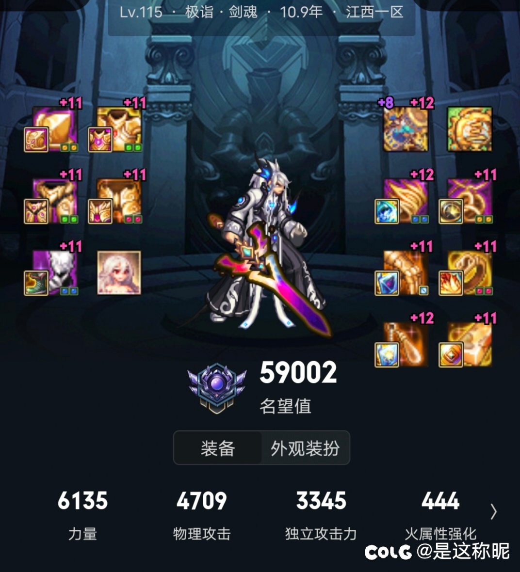 二哥的充气小伙伴—SS棒子3