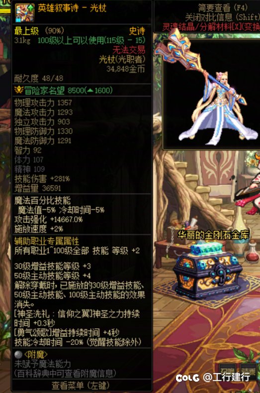 你使我非常没有面子1