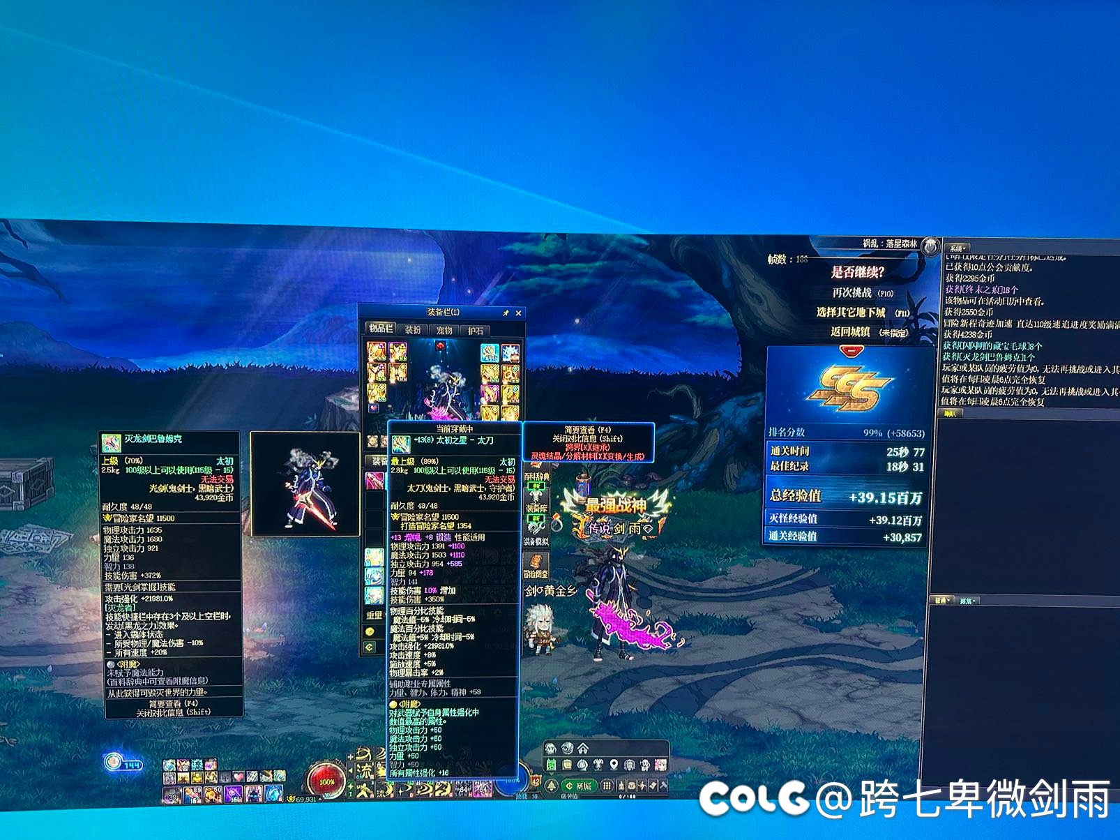 1+1真出毕业武器啊1