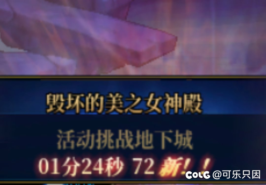 版本初期的竞速比赛2
