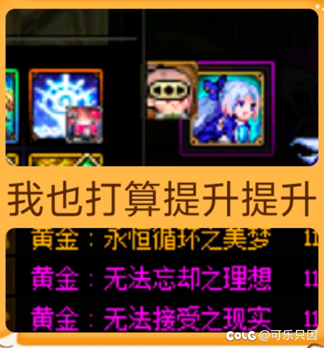 版本初期的竞速比赛3