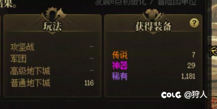 好玩，爱玩，充钱的事就别想了马哥1