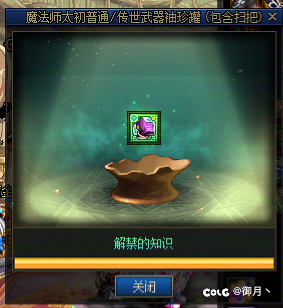 我莫得选择1