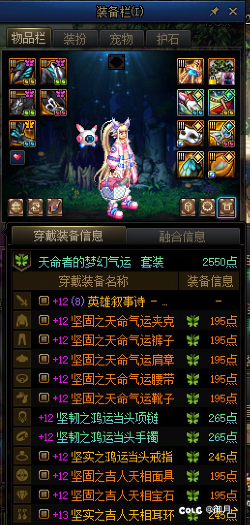我莫得选择2
