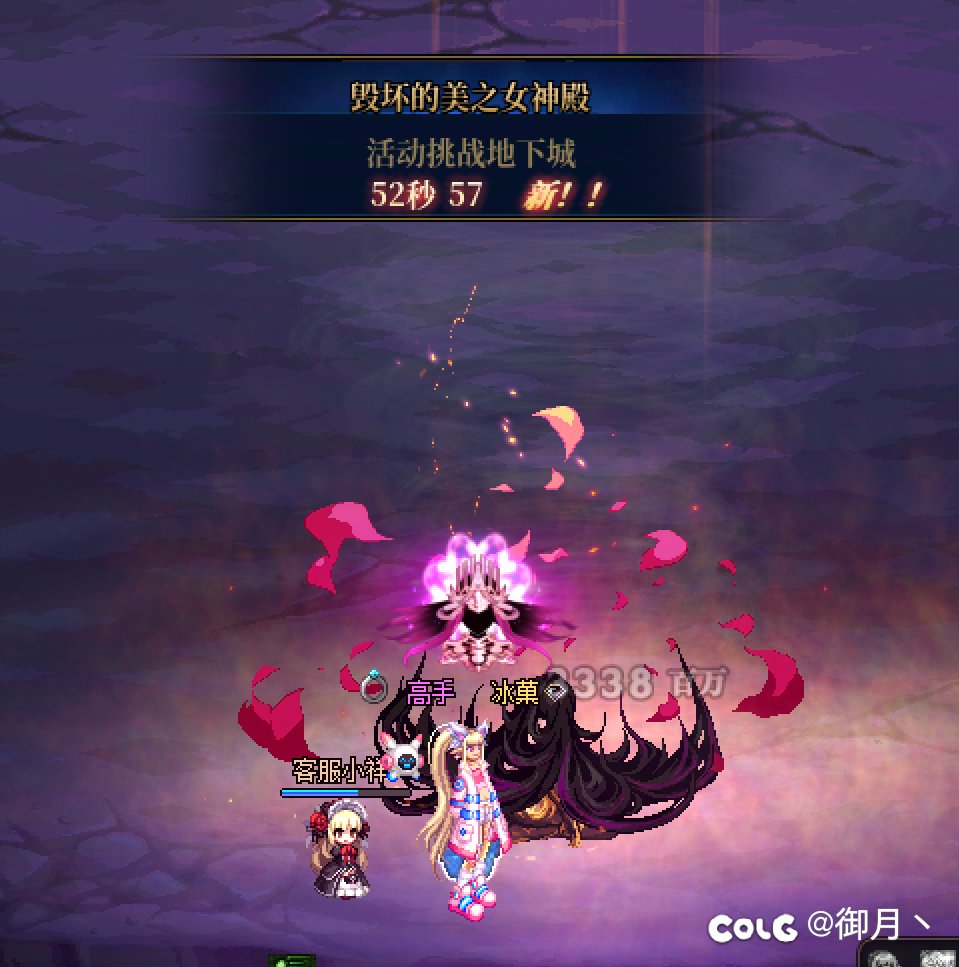 我莫得选择3