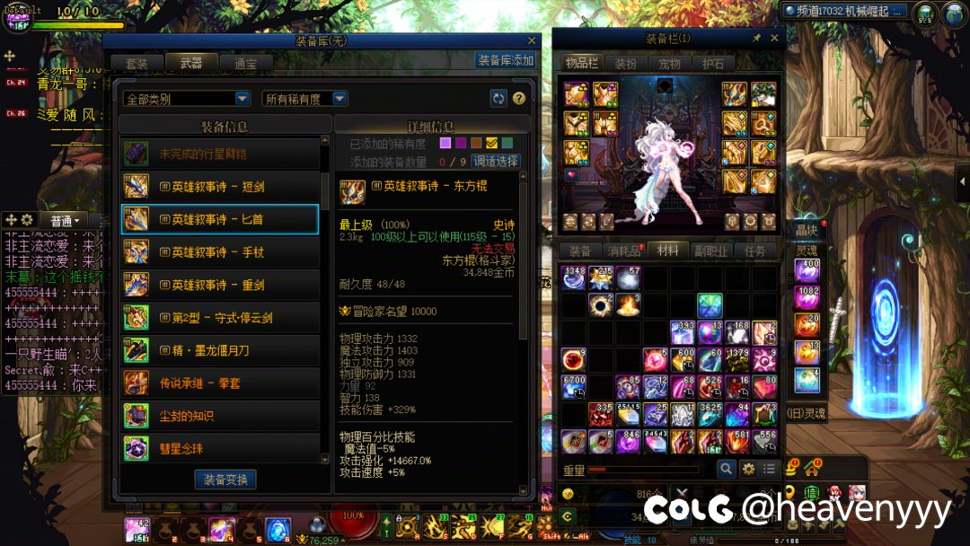 论大号有多黑2