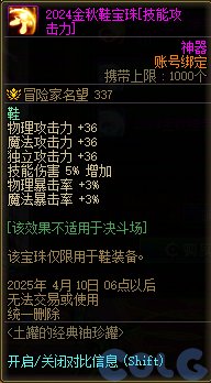 回归爹们打算开下期的特色盒子吗？2