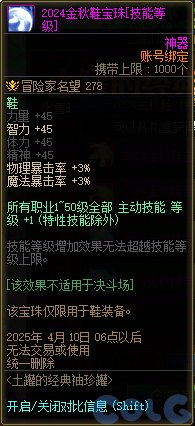 回归爹们打算开下期的特色盒子吗？3