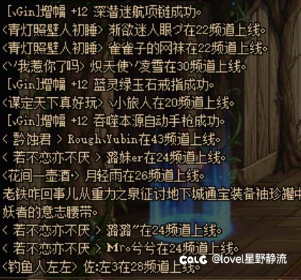 疯狂星期四，奶枪增幅11/121