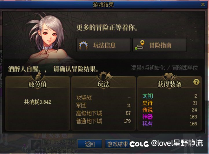 疯狂星期四，奶枪增幅11/125