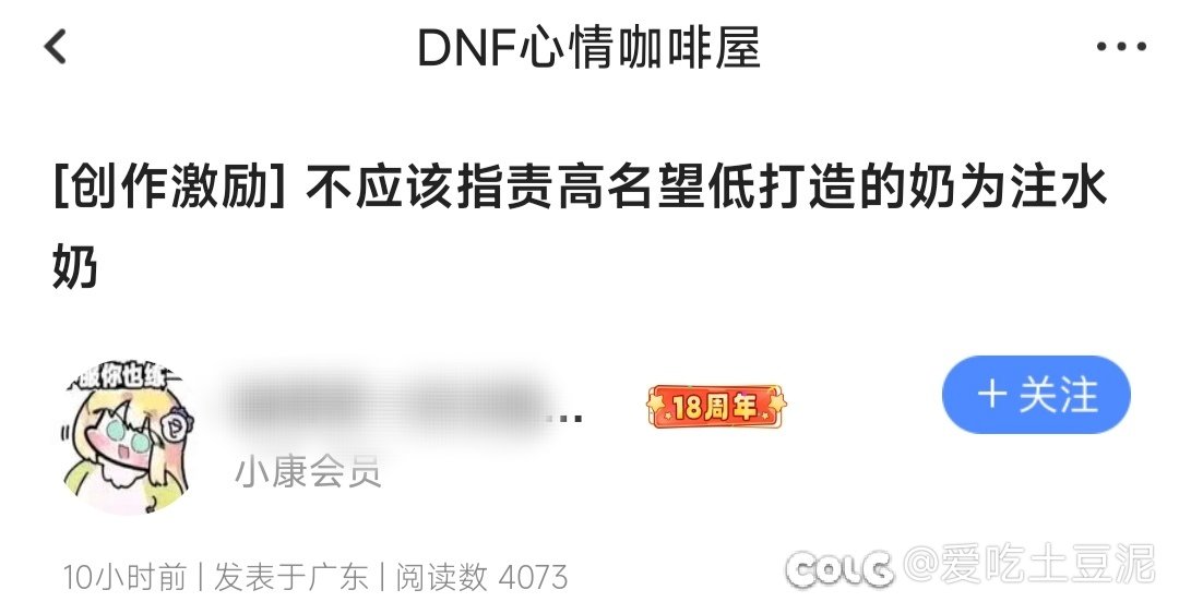 我宣布注水奶以后不能叫注水奶，只能叫虚胖奶！1