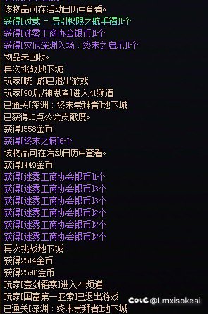 狗运了一波，连着出同套装不同部位的太初1