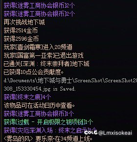 狗运了一波，连着出同套装不同部位的太初2