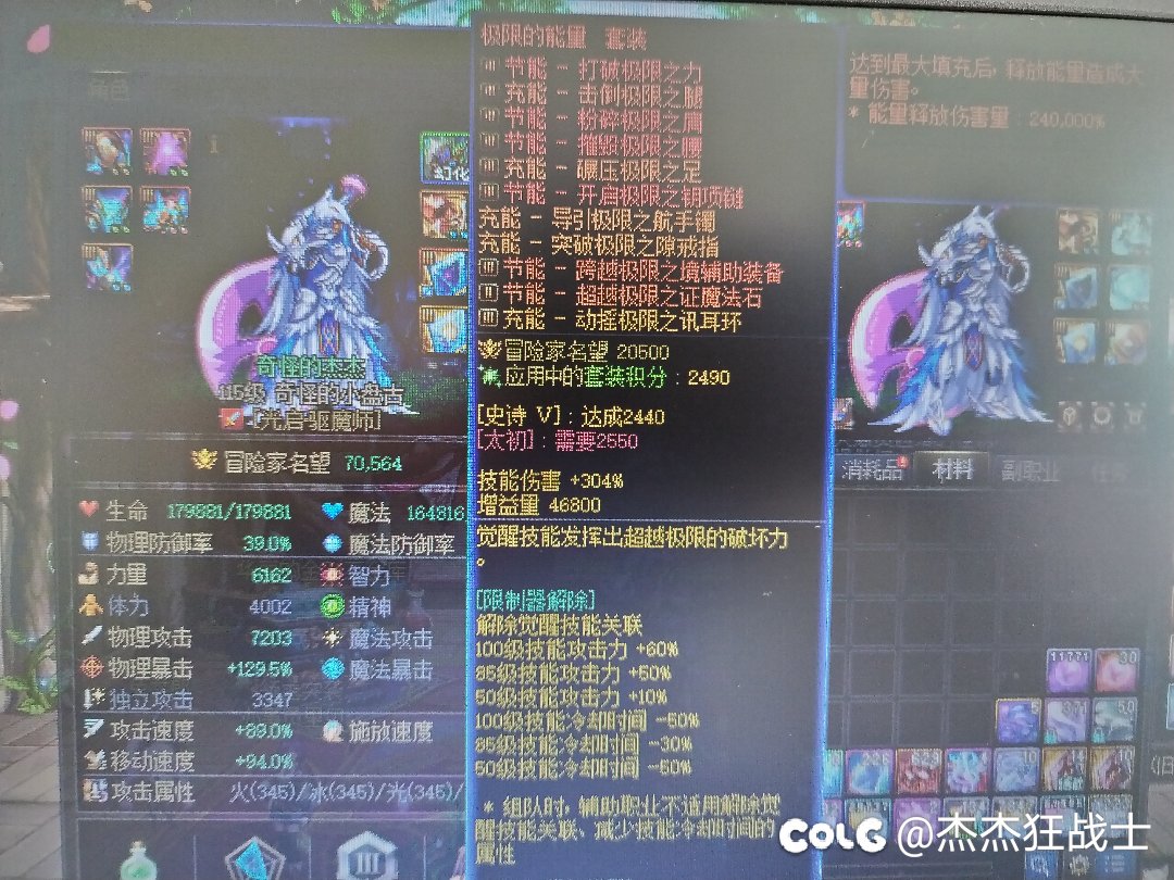 开罐子如赌博，稳定调品调阶如打工1
