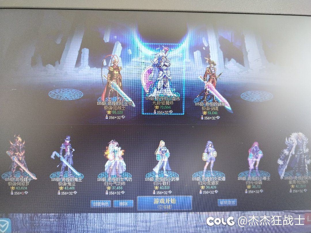 开罐子如赌博，稳定调品调阶如打工2