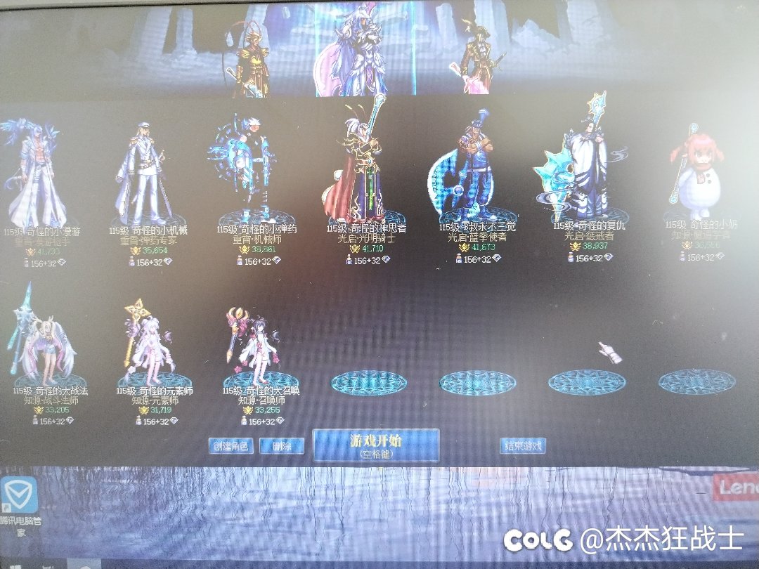 开罐子如赌博，稳定调品调阶如打工3