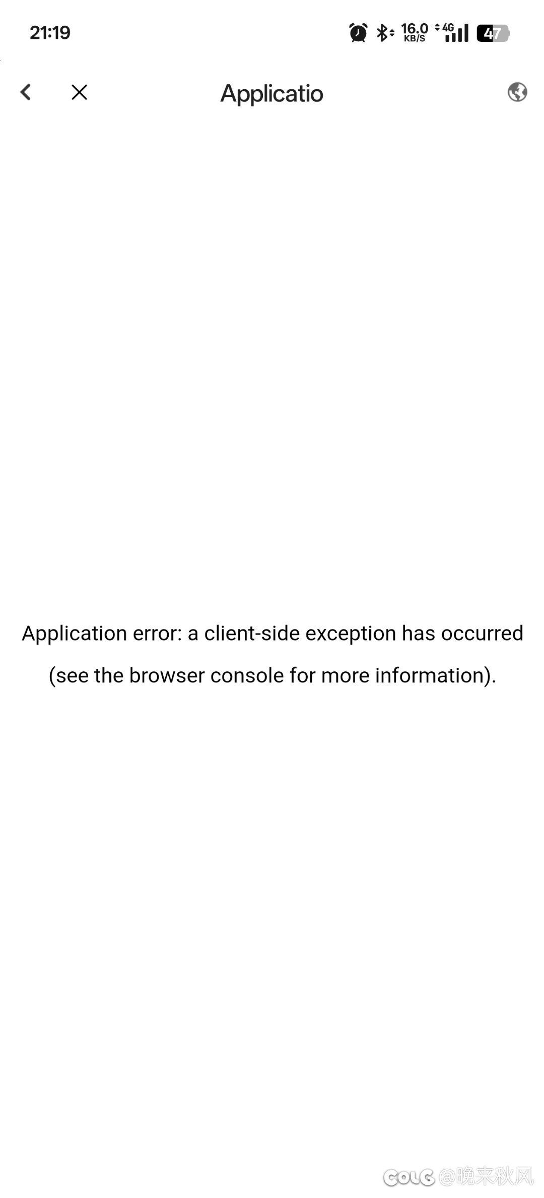 colg的领黑钻活动为什么显示不了1