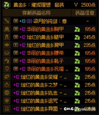 大号太初积分后还要深渊吗1