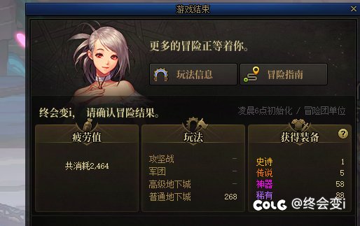 这游戏真好玩1