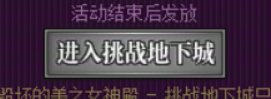啊？维纳斯竞速已经不能打了吗？1