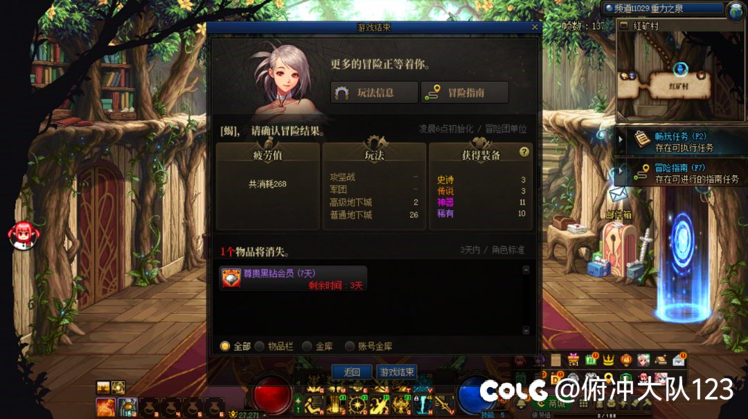 离谱！充了350块，就这样了1