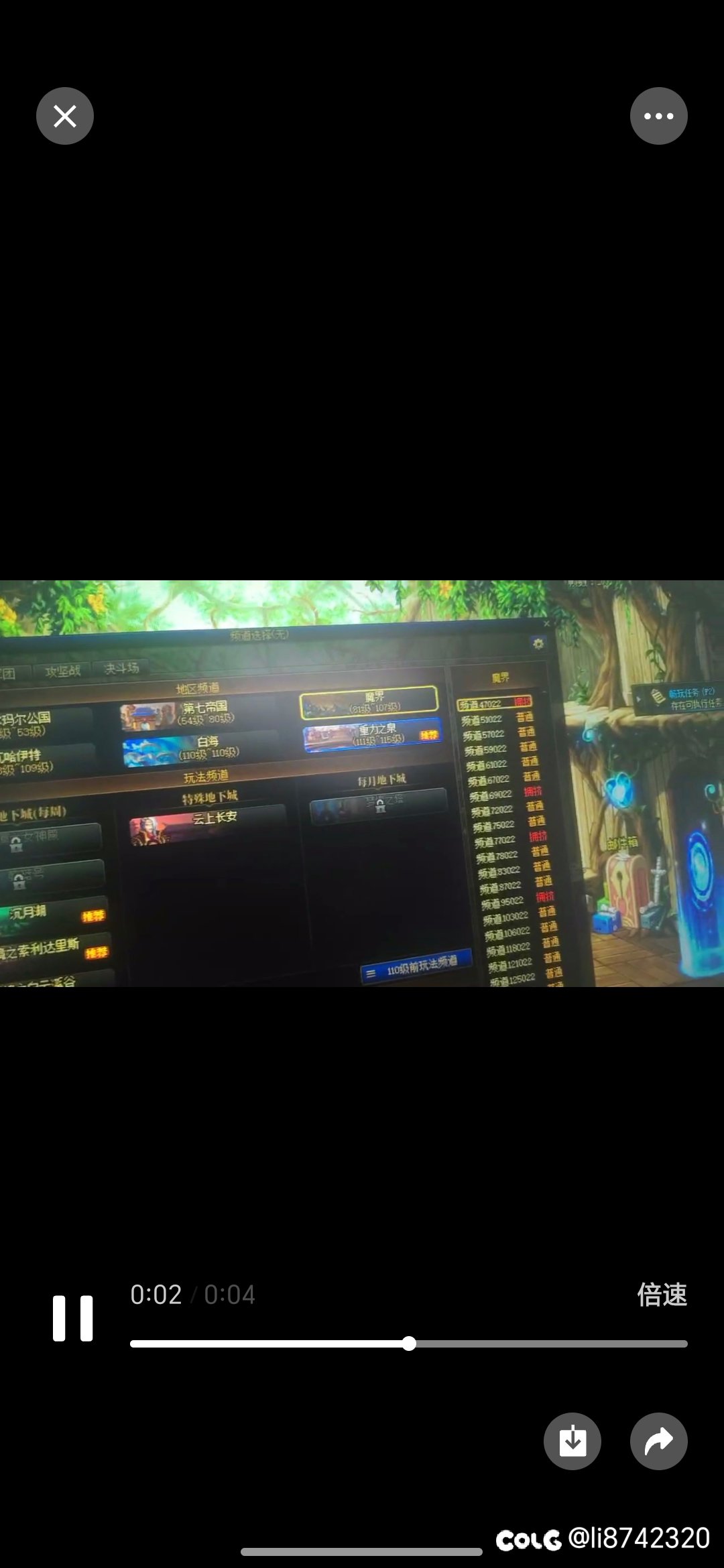 有董哥遇见过吗1