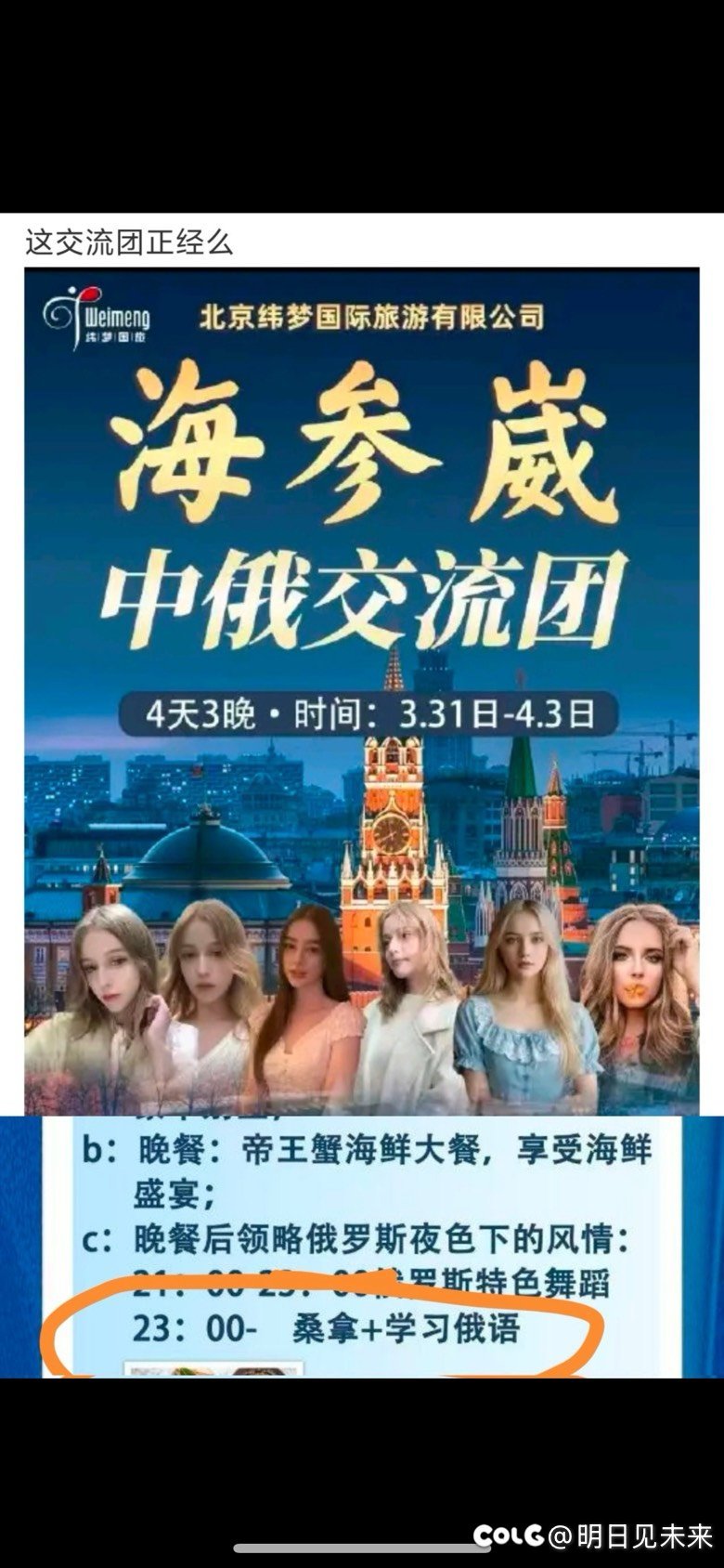 跨一回归玩家，有两个回归账号1