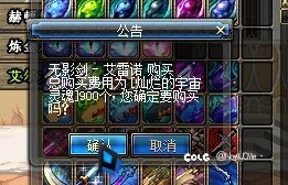 当初50级的无影剑是哪个版本淘汰的。1