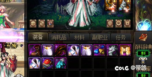 这深渊爆率没毛病奥3