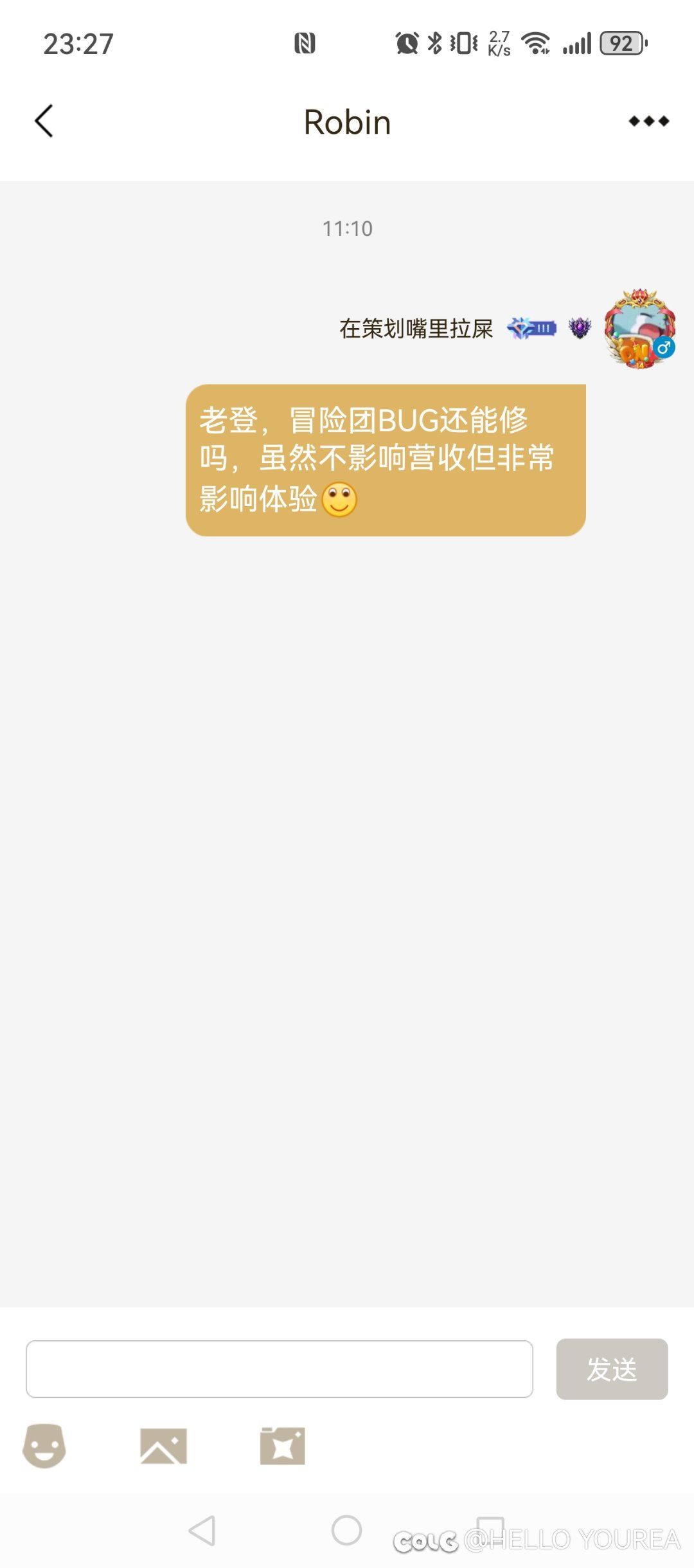 冒险团bug真就闭口不谈呗1