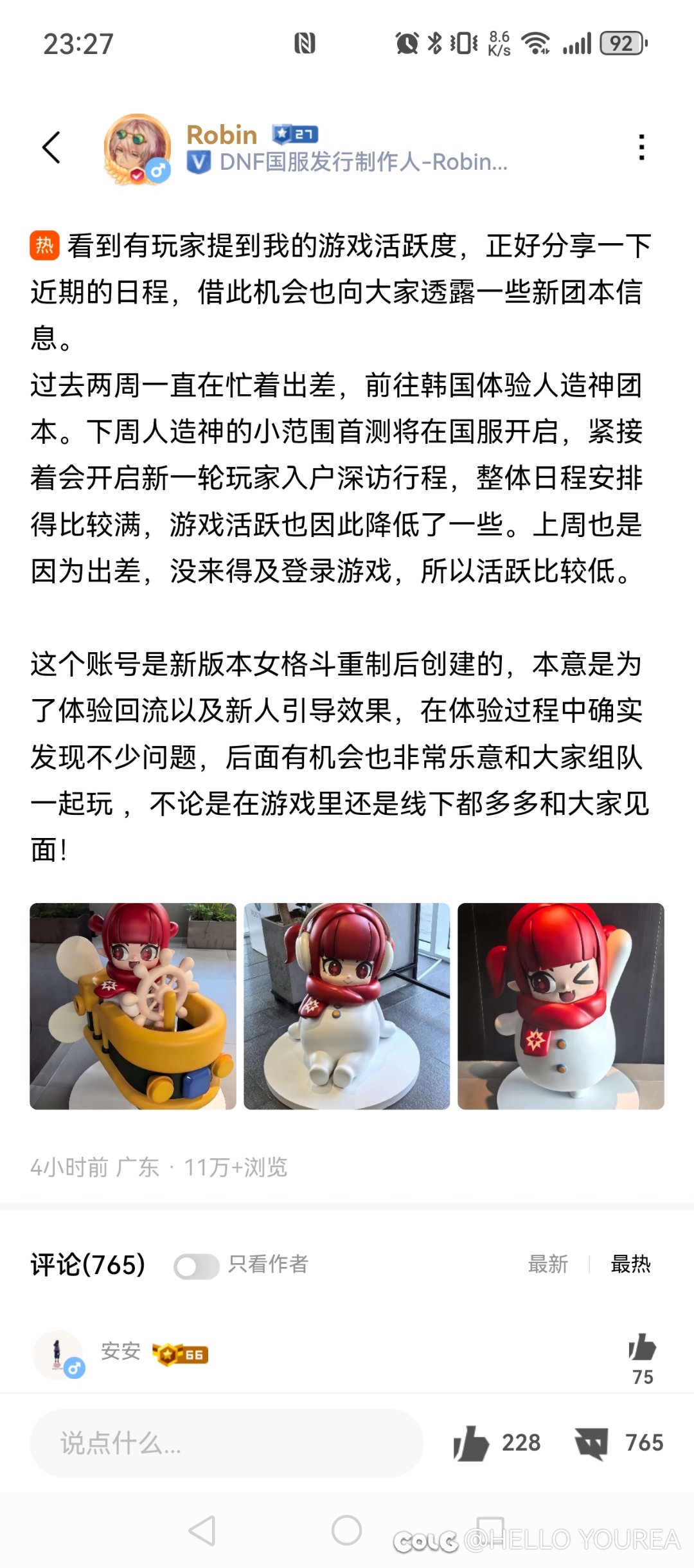 冒险团bug真就闭口不谈呗3