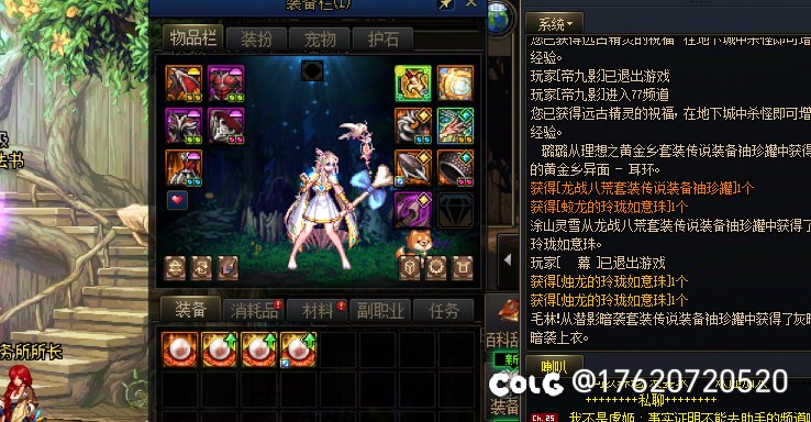 这个版本真的太有惊喜感啦，深渊给武器，罐子给史诗4