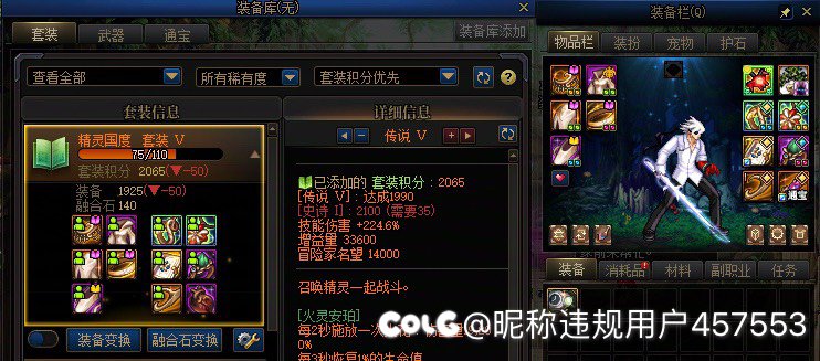 你们全勤的大号C进度如何了？2