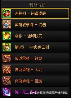 你们全勤的大号C进度如何了？3