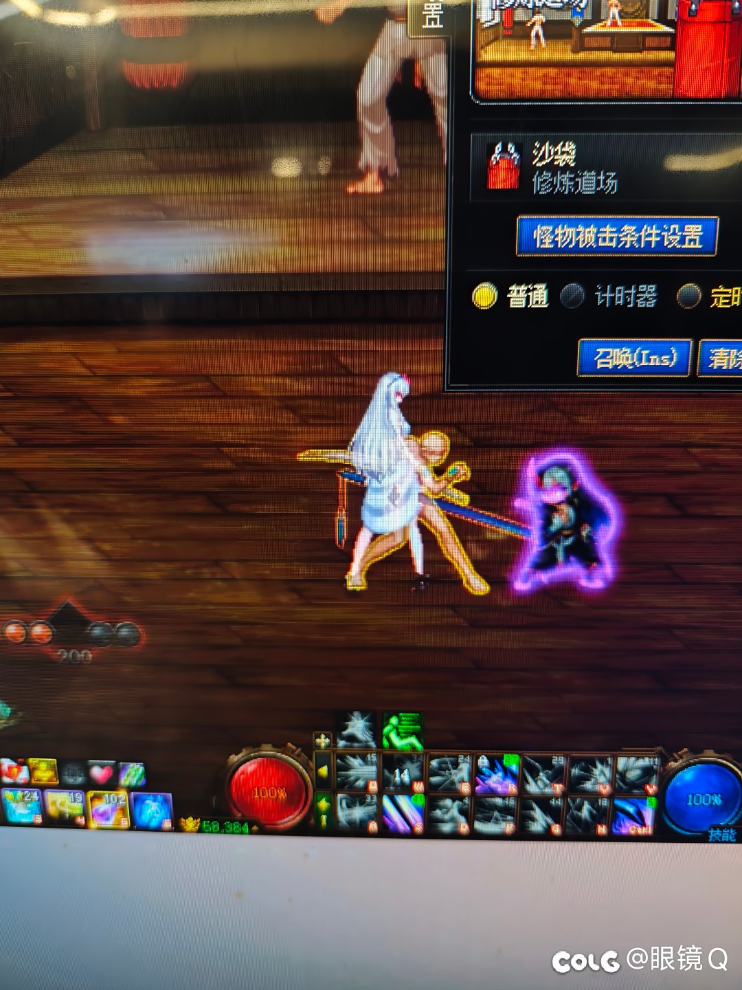 求助补丁问题2